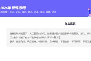 表现平平！艾顿首节5中4拿下8分 全场得到10分6板3助